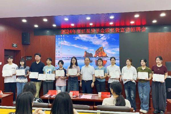 红星引航｜以产教融合之光照亮会展新星成长之路